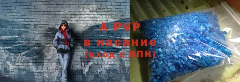 Alpha-PVP крисы CK  Егорьевск 